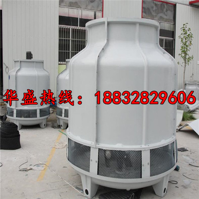 齊全 白色廠家直銷小型玻璃鋼冷卻塔-逆流式冷卻塔-玻璃鋼散熱塔_機(jī)床/防腐/制冷/空分/超聲波_防腐設(shè)備_冷卻塔_產(chǎn)品庫(kù)_中國(guó)環(huán)保在線