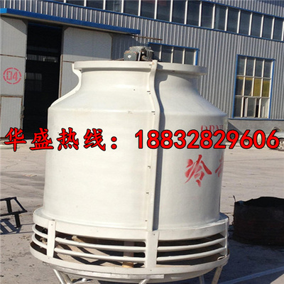 齊全 綿陽(yáng)廠家熱銷玻璃鋼冷卻塔-玻璃鋼冷卻塔-工業(yè)型玻璃鋼冷卻塔_機(jī)床/防腐/制冷/空分/超聲波_防腐設(shè)備_冷卻塔_產(chǎn)品庫(kù)_中國(guó)環(huán)保在線