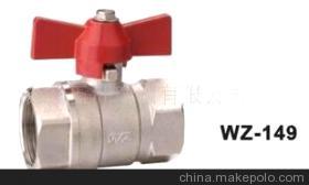 臺州五洲球閥 黃銅蝶柄球閥價格、廠家與閥門特性介紹