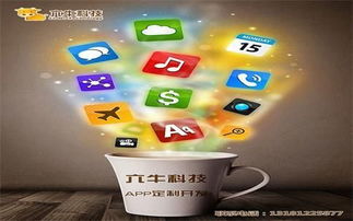 臨沂在線教育APP開發(fā)推廣 以本地化與差異化突圍移動市場