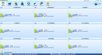 聯(lián)課教育培訓(xùn)管理軟件 高效管理的移動端界面預(yù)覽